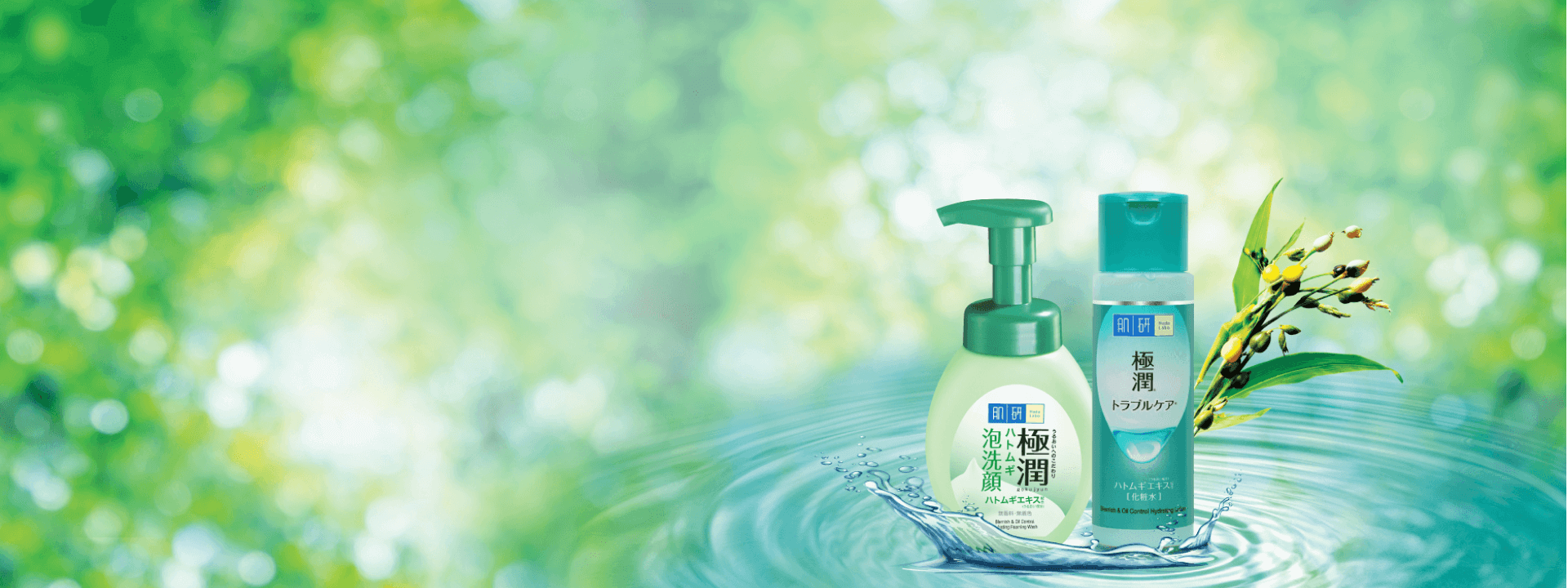 placeholder_desktop_banner